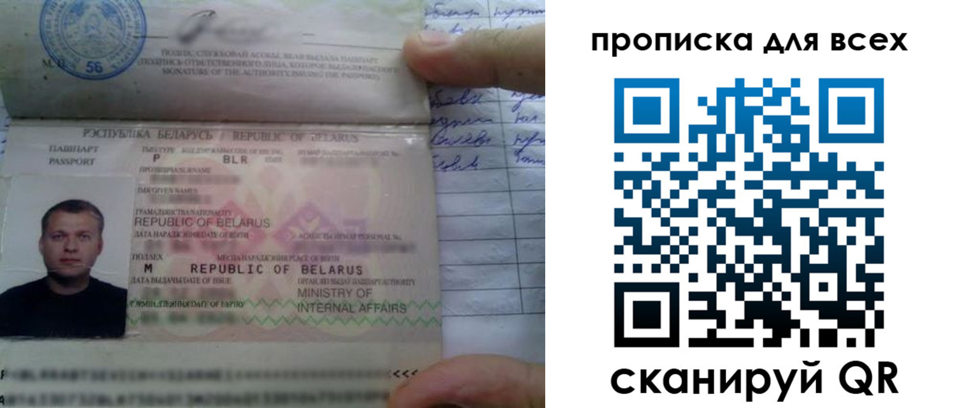 найти адрес прописки в Ленске